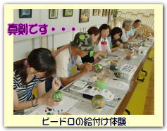写真１