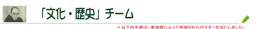 プロジェクトゼミ